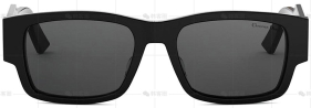 CHRISTIAN DIOR LABEL S2U系列